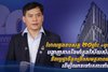 ហែលឆ្លងឧបសគ្គ ២០ឆ្នាំ៖ «បូទីកា» បង្ហាញភាពរឹងមាំក្នុងវិស័យសំណង់ និងប្តេជ្ញាចិត្តពង្រឹងសមត្ថភាពផលិត ដើម្បីឈានទៅរកការនាំចេញ