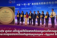 អត្ថបទពាណិជ្ជកម្ម