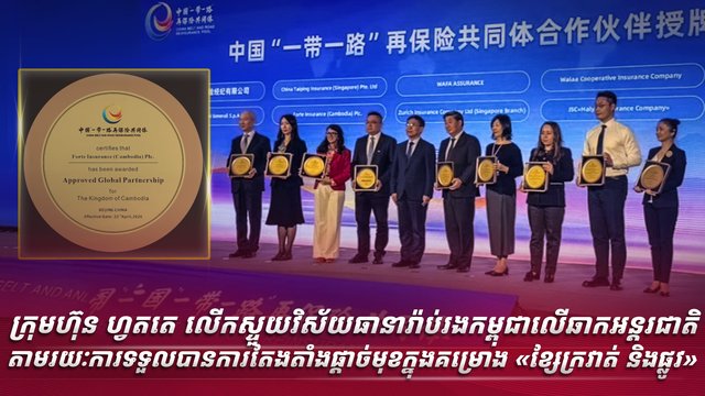 អត្ថបទពាណិជ្ជកម្ម