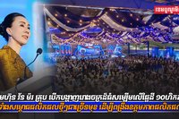 អត្ថបទពាណិជ្ជកម្ម