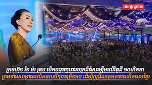 អត្ថបទពាណិជ្ជកម្ម