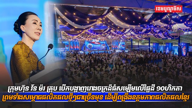 អត្ថបទពាណិជ្ជកម្ម