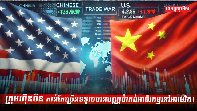 វិស័យពាណិជ្ជកម្ម