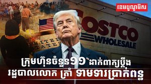 វិនិយោគិន