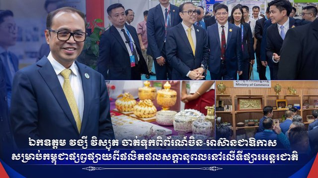ផលិតផល GI