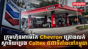 វិស័យថាមពល