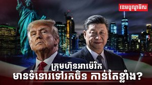 វិស័យពាណិជ្ជកម្ម