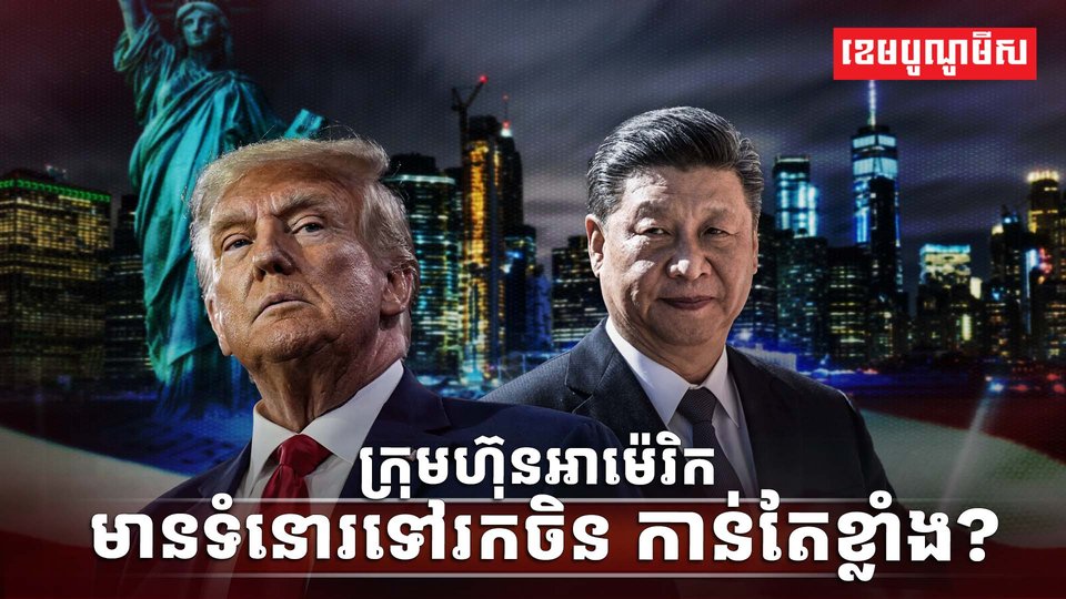 វិស័យពាណិជ្ជកម្ម