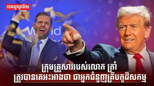 រូបិយប័ណ្ណឌីជីថល