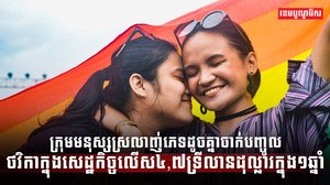 វិស័យសេដ្ឋកិច្ច