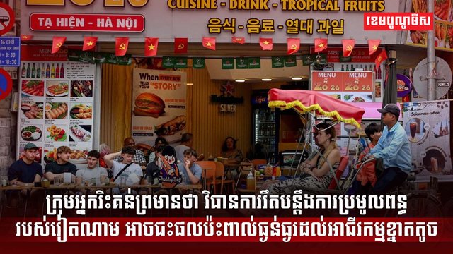 វិស័យពន្ធដារ