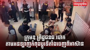 វិស័យបច្ចេកវិទ្យា