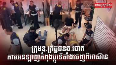 វិស័យបច្ចេកវិទ្យា