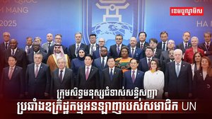 វិស័យបច្ចេកវិទ្យា