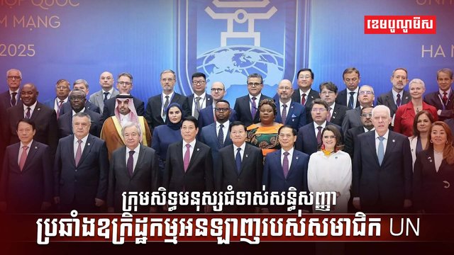 វិស័យបច្ចេកវិទ្យា