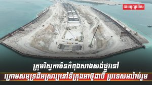 វិស្វករចិន