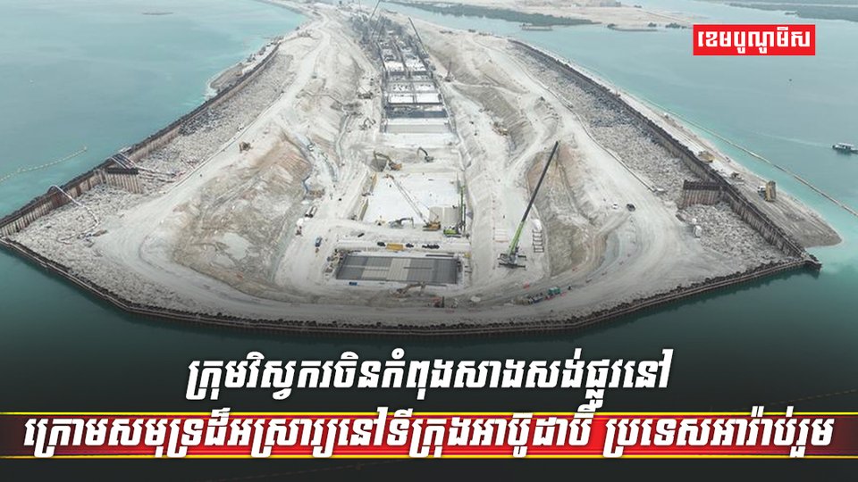 វិស្វករចិន