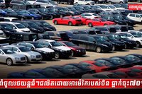 វិស័យពាណិជ្ជកម្ម