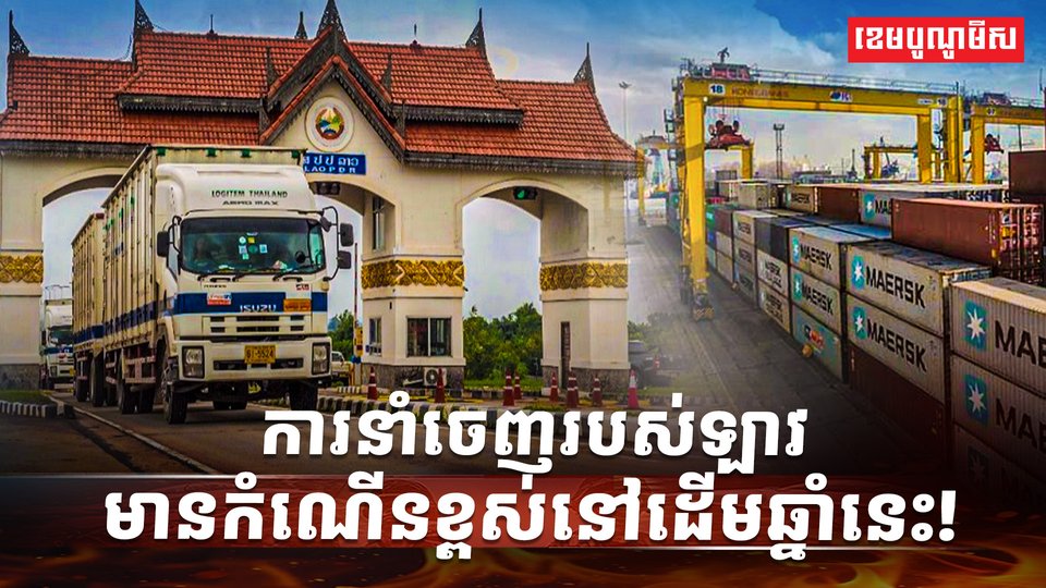 វិស័យពាណិជ្ជកម្ម