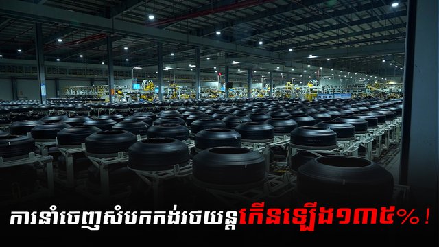 វិស័យពាណិជ្ជកម្ម