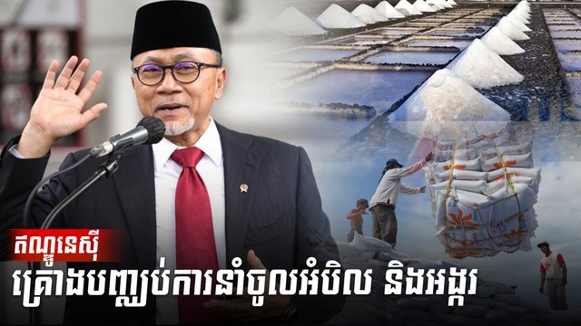 វិស័យពាណិជ្ជកម្ម