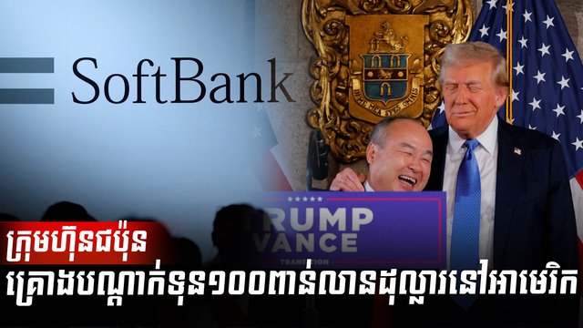 វិស័យពាណិជ្ជកម្ម