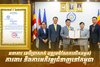 ធនាគារ ខេប៊ីប្រាសាក់ បន្តរួមចំណែកលើកកម្ពស់ការងារ និងការអភិវឌ្ឍជំនាញនៅកម្ពុជា