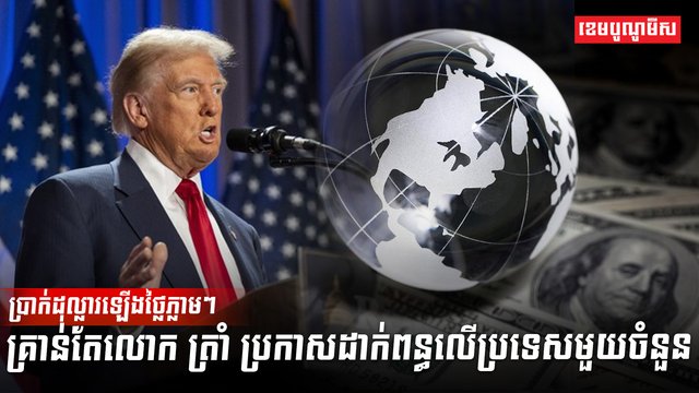 វិស័យពាណិជ្ជកម្ម