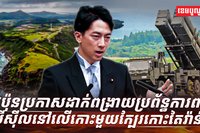 វិស័យការពារជាតិ