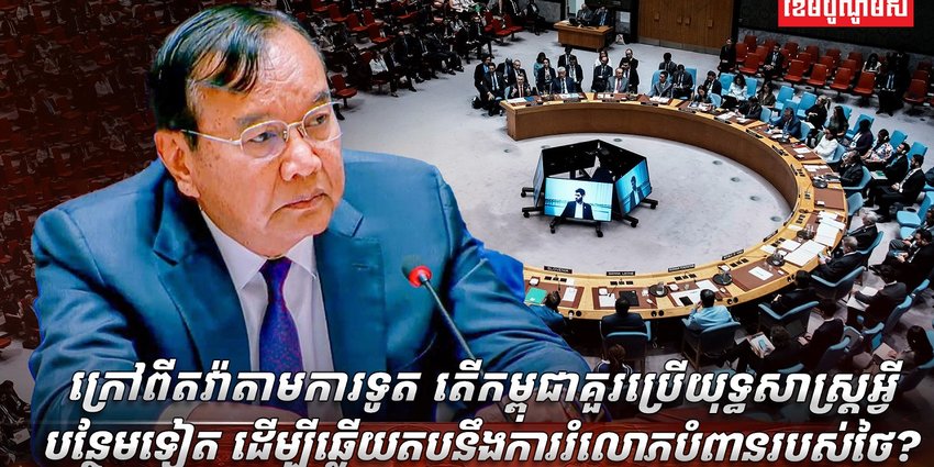 វិស័យការបរទេស