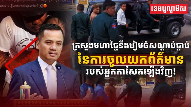 វិស័យសារព័ត៌មាន