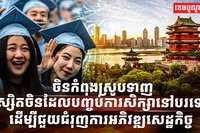 ធនធានមនុស្ស