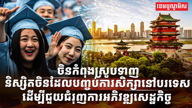 ធនធានមនុស្ស