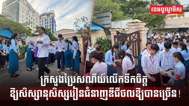 វិស័យឌីជីថល