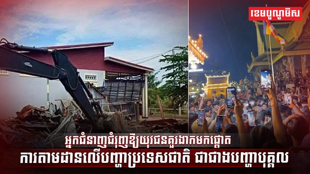 យុវជនកម្ពុជា