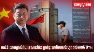 វិស័យពាណិជ្ជកម្ម