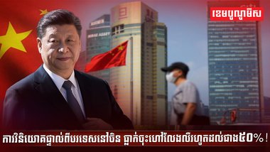 វិស័យពាណិជ្ជកម្ម