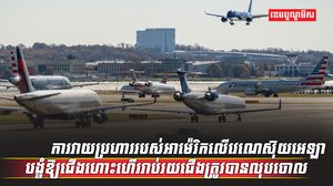 ជម្លោះវេណេស៊ុយអេឡា