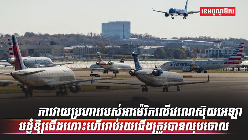 ជម្លោះវេណេស៊ុយអេឡា