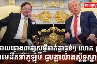 មេដឹកនាំកូឡុំប៊ី