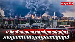វិស័យថាមពល