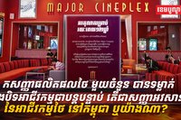 ផលិតផល និងអាជីវកម្មថៃ