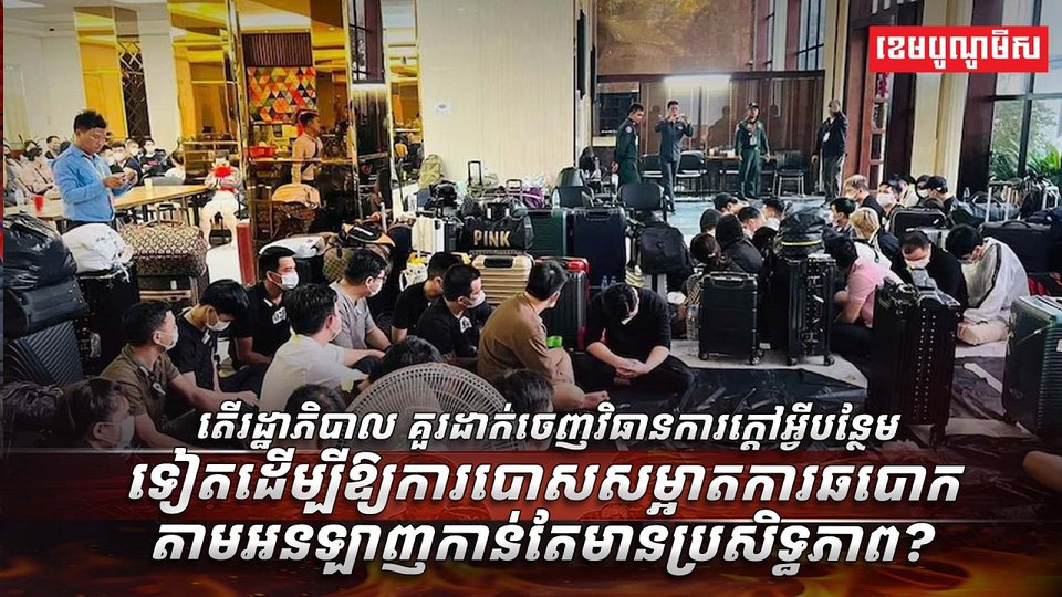 បទល្មើសប្រព័ន្ធបច្ចេកវិទ្យា