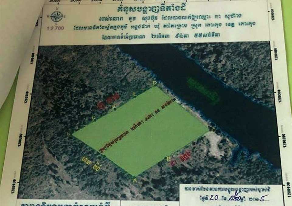 ដីលក់នៅក្បែរព្រែកតាតៃ ខេត្តកោះកុង