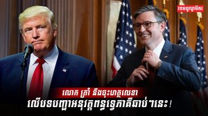 វិស័យពាណិជ្ជកម្ម