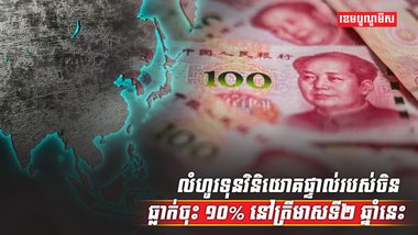 វិស័យពាណិជ្ជកម្ម