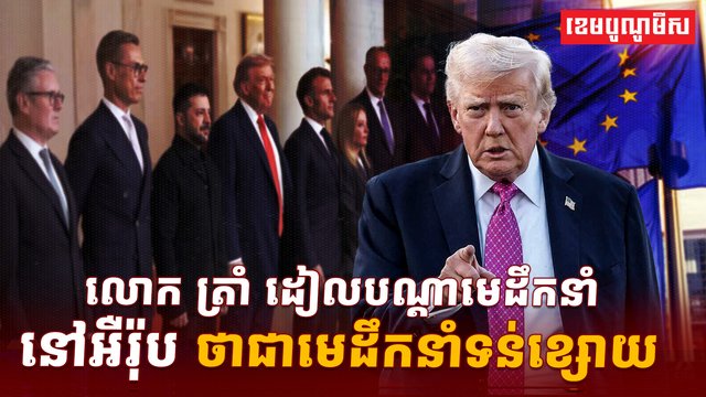 វិស័យការពារជាតិ