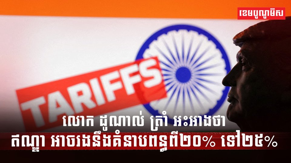 វិស័យ ពាណិជ្ជកម្ម