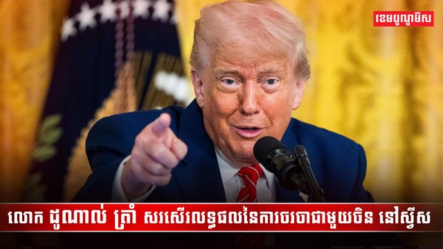 វិស័យពាណិជ្ជកម្ម
