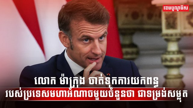 វិស័យពាណិជ្ជកម្ម